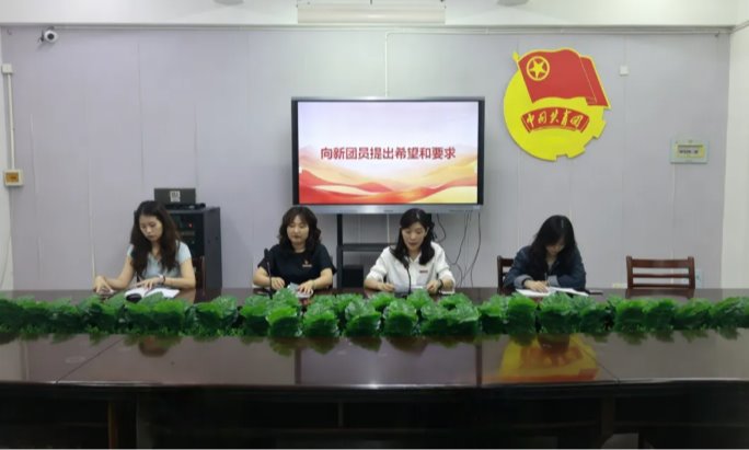 团徽耀初心 誓言启新程｜商学院新团员入团仪式圆满举行
